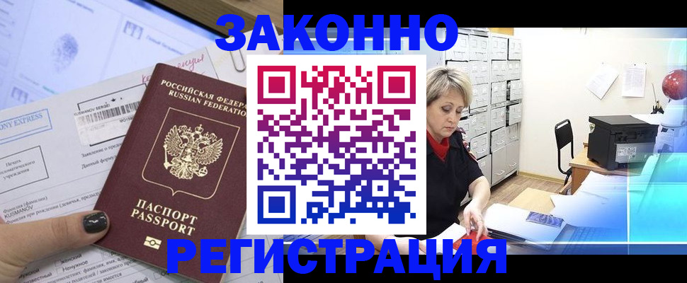 форма 3 в Шуе