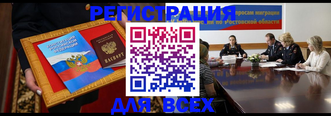 регистрация для дет. сада в Шуе